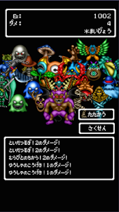 How to install ローカル勇者 patch 1.0.5 apk for android