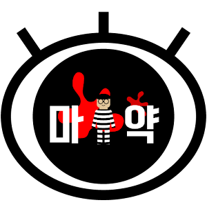 마지막 약장수(탭용).apk 20141126