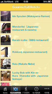 How to download Wakayama information 1.0 unlimited apk for laptop