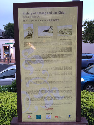 Joo Chiat History Area