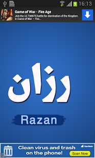 How to get خلفيات اسماء بنات جديدة 2015 1.0 mod apk for android