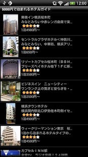 How to mod 5000円で泊まれるホテルガイド patch 1.2 apk for android