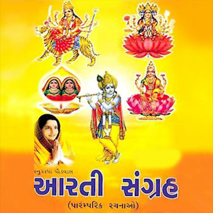 Sanjivani Digital - Aarti S....apk 1.1.9