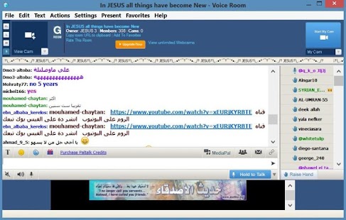 How to download غرفه الكل قد صار  جديدا-بالتوك 1.0 apk for laptop