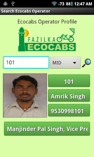 免費下載生產應用APP|Fazilka Ecocabs app開箱文|APP開箱王