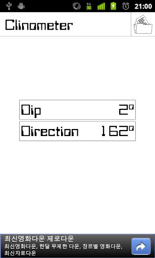 GeoID: SmartPhone Inclinometer