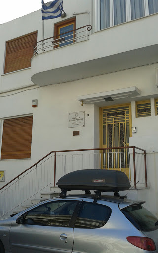 Cultural Center Agios Eleutherios