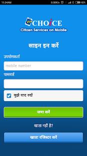 How to install mCHOiCE 1.7.8 mod apk for bluestacks