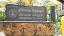 Isipathana College Name Board