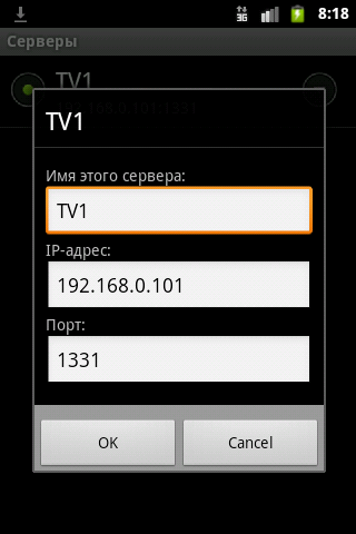 免費下載媒體與影片APP|IP-TV Player Remote Lite app開箱文|APP開箱王