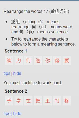 Learn Chinese