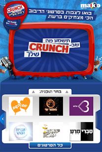 How to install דיבוב מצחיק 1.0 apk for android