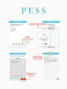 How to install 바리스타 2급 자격증 기출문제 2.2 unlimited apk for bluestacks