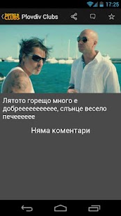 How to get Plovdiv Clubs 1.0.513 apk for android