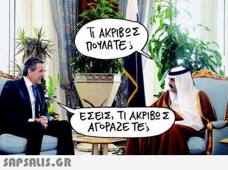 ΕΣΕΙΣ ΤΙ ΑΚΡΙΒ93 ΑΓΟΡΑΖΕΤΕ; 