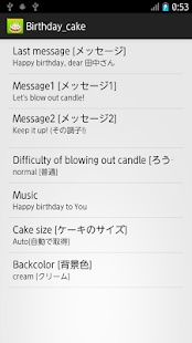 How to download Birthday cake lastet apk for laptop