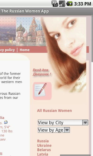 【免費社交App】The Russian Women App-APP點子