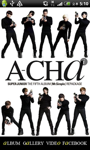 SUPER JUNIOR Lite