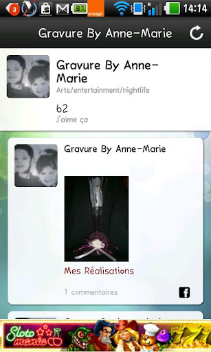 【免費攝影App】Gravure By Anne-Marie-APP點子