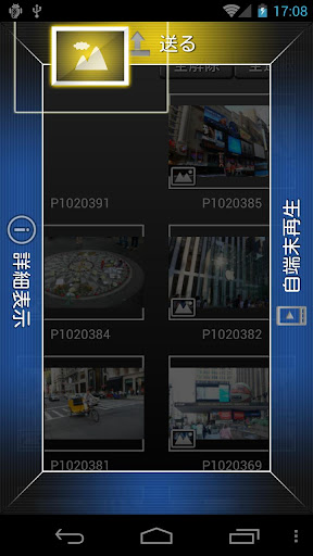 【免費攝影App】DIGA Contents Link-APP點子