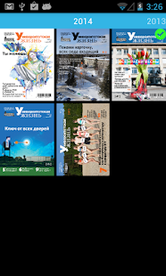 How to get Пресса НГУ 1.08 apk for pc