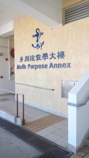 Multi Purpose Annex