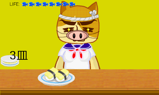 How to download すし達人 lastet apk for laptop