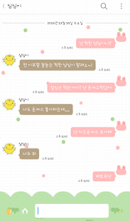 How to mod 토끼농장 카카오톡 테마 patch 4.0 apk for android