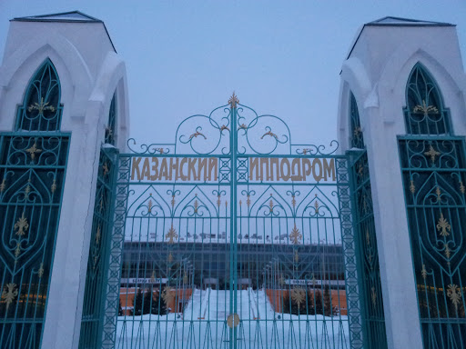 Kazan Hippodrome 