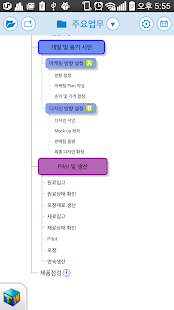 How to mod PESS 플래너 lastet apk for pc