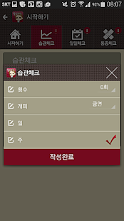 How to install 힐링하늬 1.1.1 apk for pc