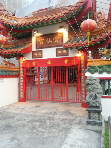 Hoon Sian Keng Temple