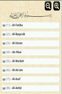How to download Al Qur'an  Bahasa Indonesia lastet apk for laptop
