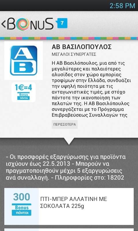 loan for bad creditors