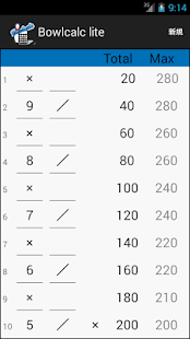 How to mod Bowl電卓 Bowlcalc lite 1.02 mod apk for laptop