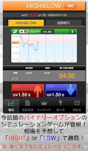 How to download ミリオンバイナリ― 1.0.3 unlimited apk for bluestacks