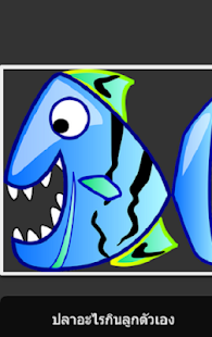 How to download อะไรเอ่ย 2 1.0 unlimited apk for pc