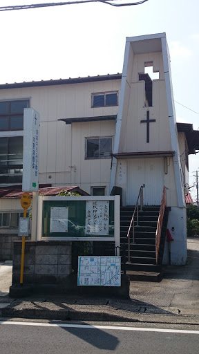 日本キリスト教団 木更津教会