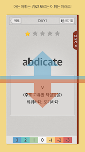 How to install [선착순 55%할인] NEW MD VOCA 33000 lastet apk for laptop