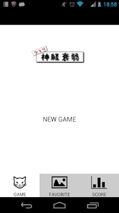 How to mod The Concentration 2.1 mod apk for android