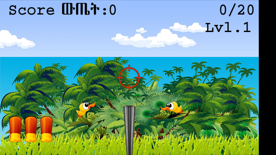How to install Ethiopian Duck Hunting 1.0 unlimited apk for bluestacks