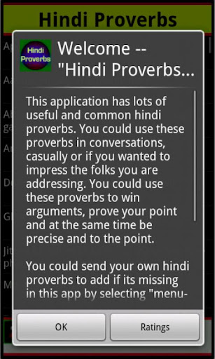 Hindi Proverbs