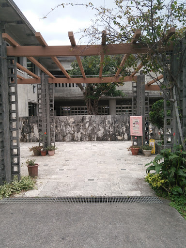 浦添市立図書館