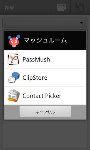 PassMush