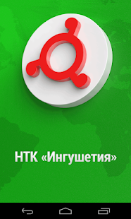 How to download Ingushetiya TV Old Android lastet apk for laptop