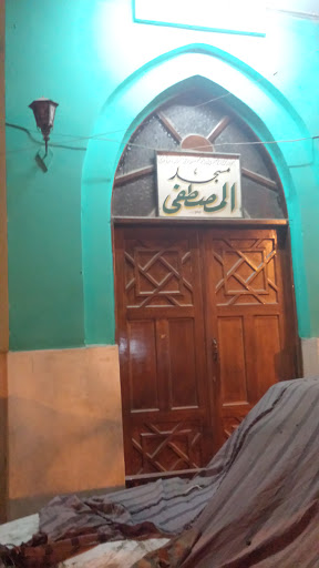 El Mostafa Mosque