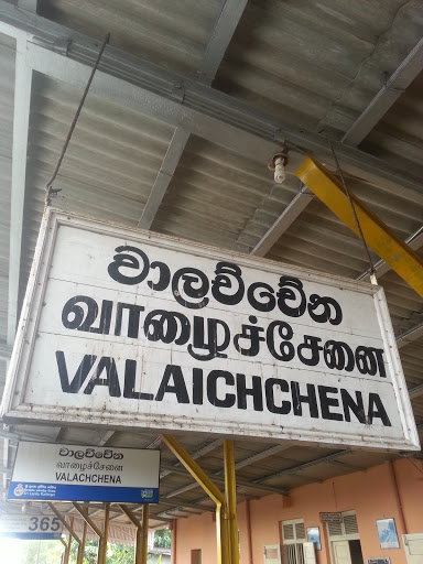 Valaichchena Railway Station 