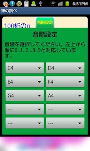 How to install Melody of God lastet apk for pc