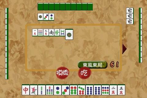 免費下載紙牌APP|Mahjong Academy (Free) app開箱文|APP開箱王