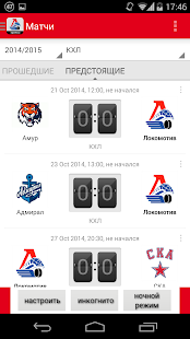 How to download ХК Локомотив+ Sports.ru lastet apk for laptop